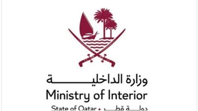العثور على المفقود السابع في حادث الطائرة المروحية بقطر..تأكيد وفاة جميع الركاب
