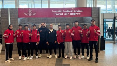 بعثة منتخب مصر للووشو كونغ فو تغادر إلى الصين للمشاركة ببطولة العالم