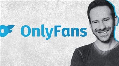 وفاة مالك OnlyFans تثير الجدل.. مستقبل منصة المحتوى الإباحي على المحك
