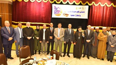 محافظ أسيوط يشهد إفطارًا جماعيًا بمطرانية الأقباط الكاثوليك 