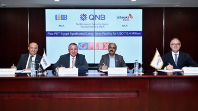 شراكة مصرفية تضم بنك QNB مصر والبنك التجاري الدولي 