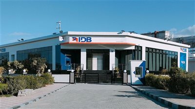 بنك التنمية الصناعيةIDB يعلن إطلاق حملته الجديدة “بَسِّطها وقسِّطها 