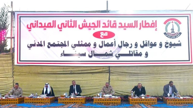 قيادة الجيش الثانى