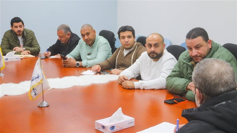 الهيئة العامة للرعاية