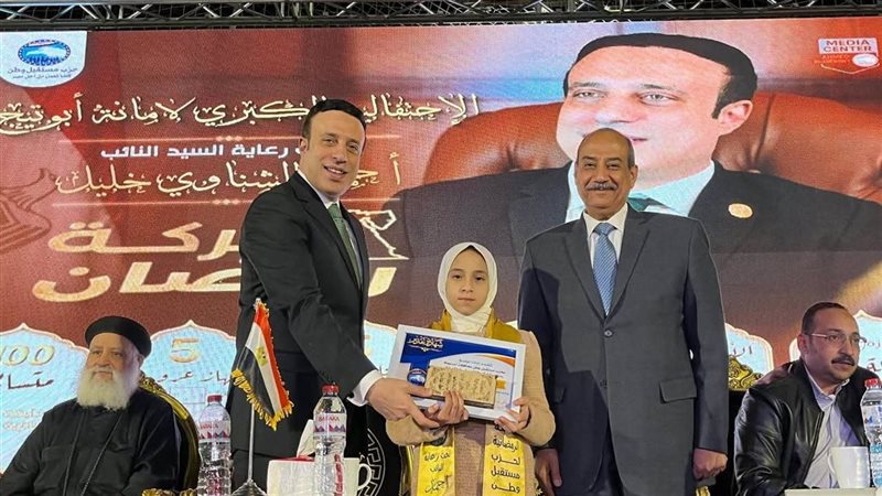 المواطن
