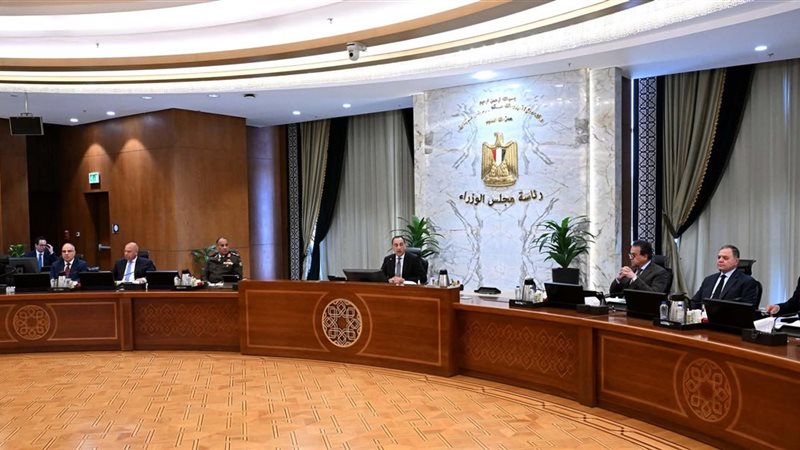 اجتماع مجلس الوزراء