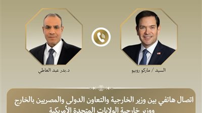 وزير الخارجية:مصر والولايات المتحدة تعززان الشراكة الاستراتيجية في ظل التحديات الإقليمية