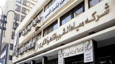 شركة مياه الشرب بالقاهرة تنفي شائعات تلوث النيل وتحذر من تداول معلومات مغلوطة
