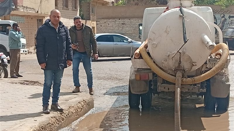 شفط مياه الأمطار