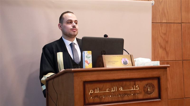 ماجستير بمرتبة الشرف