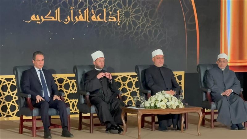 مصر تحتفي بصوت  إذاعة