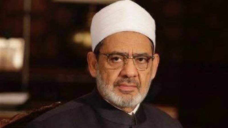 شيخ الأزهر الشريف