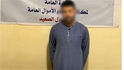 حكاية نصاب البنوك عقب سقوطه في المنيا