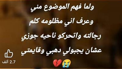 مين 