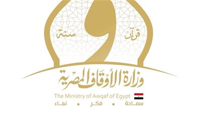 الأوقاف