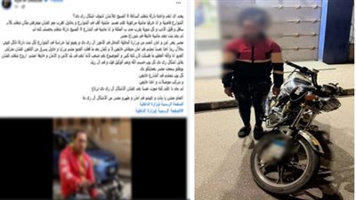 تحرش  بها وطاردها فى الشارع  أمن دمياط يضبط متحرش الفيديو