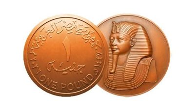 وزارة المالية: تطوير العملات المعدنية المتداولة وتعزيز توفر «الفكة» لتيسير المعاملات اليومية