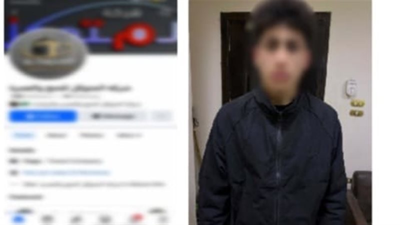 القبض علي نصاب كفر