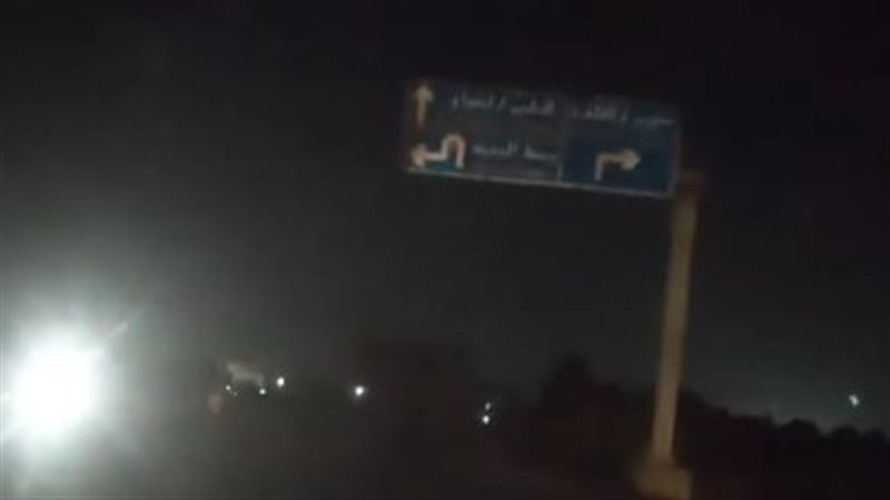 الطريق الدائري في