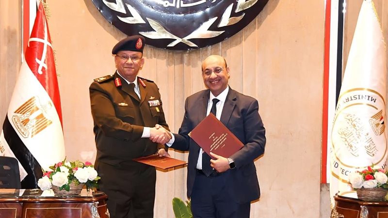 القوات المسلحة توقع