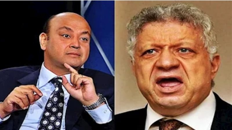 مرتضى منصور وعمرو