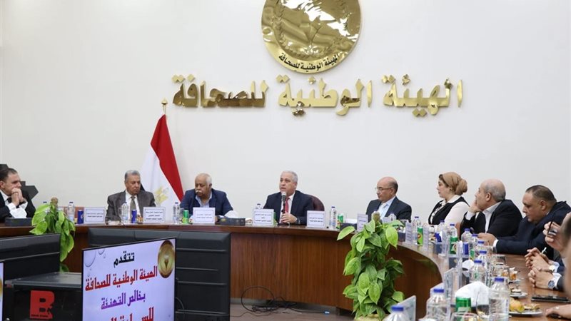 الوطنية للصحافة تحتفي