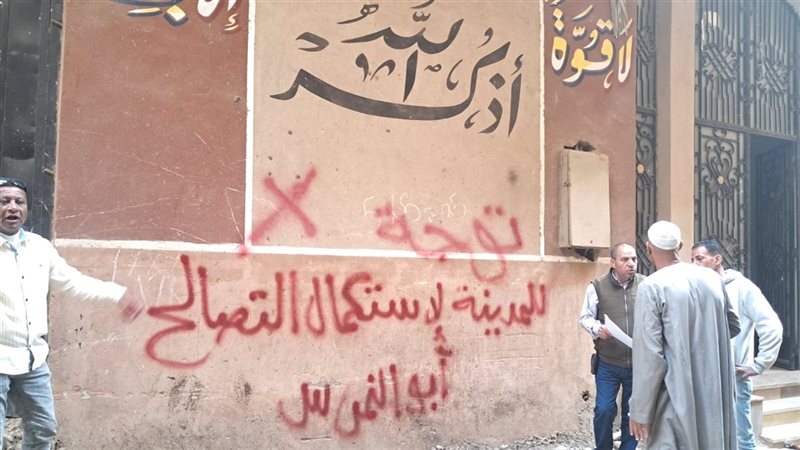 رئيس مركز ومدينة