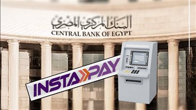 قرار المركزي.. تعرف على الحد الأقصى للسحب اليومي من البنوك وATM وإنستا باي؟