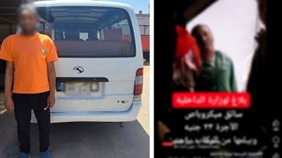 لرفع الأجرة على الركاب.. أمن القاهرة يضبط سائق ميكروباص بعد فيديو متداول