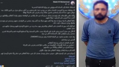 بعد اتهامه بإلقاء زوجته من علو.. الأمن يضبط المتهم بالدقهلية وإخلاء سبيله بتنازل الزوجة