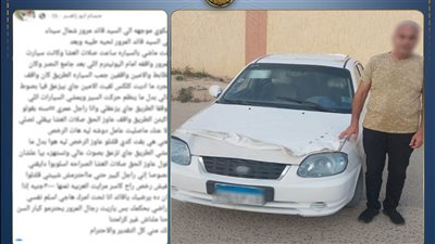 الأمن يكشف حقيقة الواقعة المثيرة للجدل في شمال سيناء