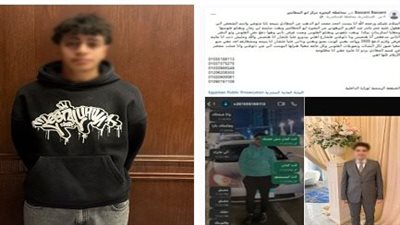 ضبط طالب بتهمة انتحال صفة فتاة على فيسبوك للنصب على المواطنين