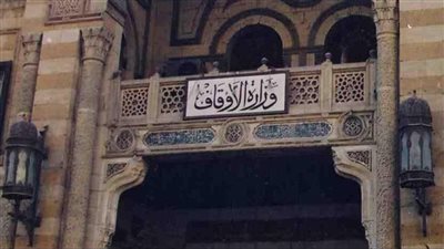 وزارة الأوقاف تحسم الجدل بشأن شقق التقسيط وتحذر المواطنين من النصب