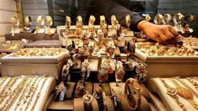 سعر الذهب اليوم يتأثر بارتفاع الدولار وعيار 21 يسجل 6815 جنيهًا