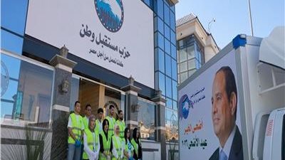 مستقبل وطن يطلق مبادرة «أضحى الخير» لدعم الأسر الأكثر احتياجًا قبل العيد