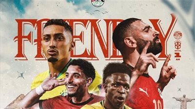 مصر والبرازيل: تحدٍ جديد للفراعنة أمام السيليساو