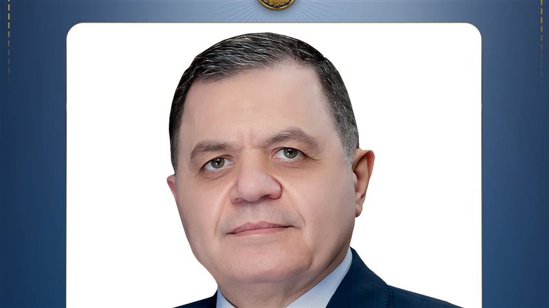 وزير الداخلية 