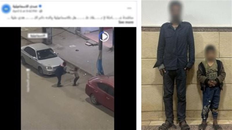 ضبط أب تعدى بالضرب