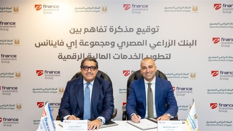 إي فاينانس تقود شراكة