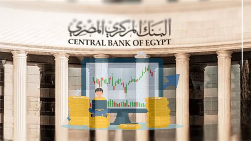 البنك المركزي ..
