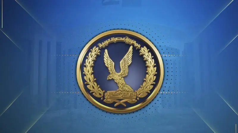 الداخلية.. ظبط 40