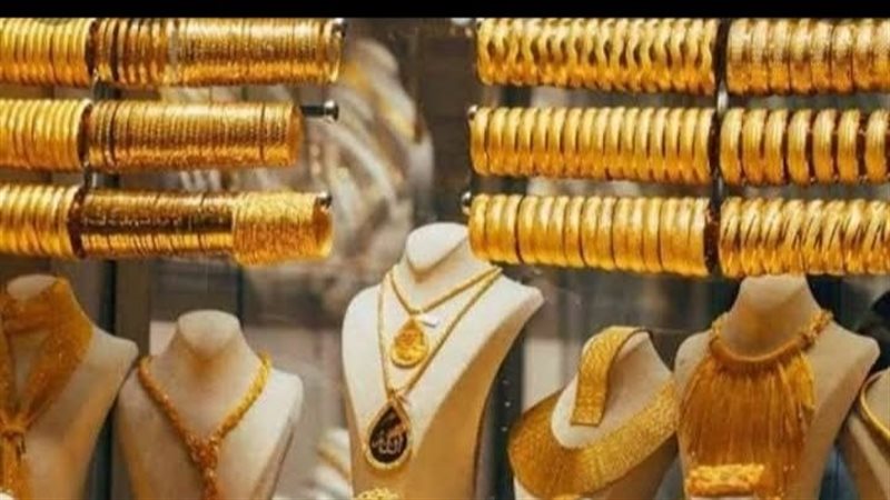 أسعار الذهب اليوم