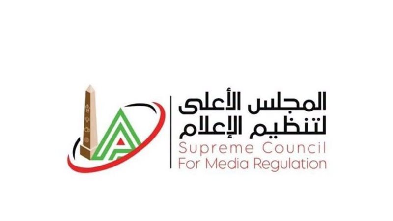  الأعلى الإعلام يمنع