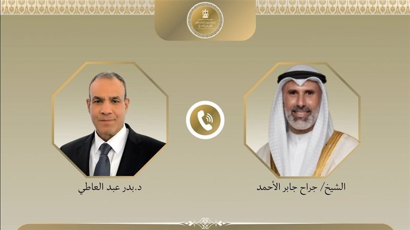وزير الخارجية الدكتور