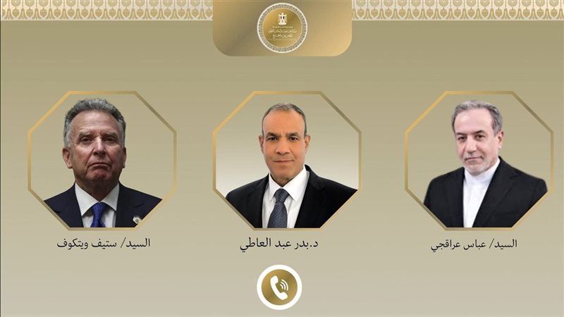     مصر تتابع تطورات المفاوضات الأمريكية الإيرانية
