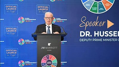 مصر تستضيف المهرجان العالمي لريادة الأعمال 2026