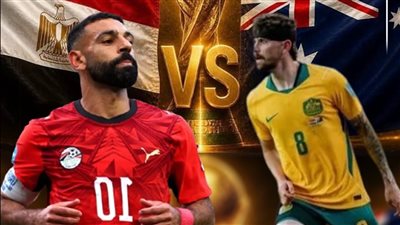    محمد صلاح يقود تشكيل منتخب مصر أمام أستراليا في دور الـ32