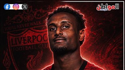 نجم مصر يشعل صراع أوروبا.. ليفربول يتحرك لضم هيثم حسن