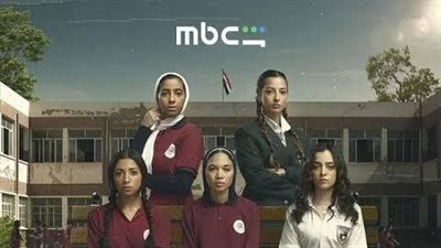 مسلسل تحت السن يتصدر المشاهدة ويشعل الجدل بقصته الجريئة والمؤثرة