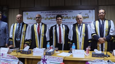 رسالة دكتوراه بجامعة أسيوط تناقش تعويض ضحايا الإرهاب الدولي